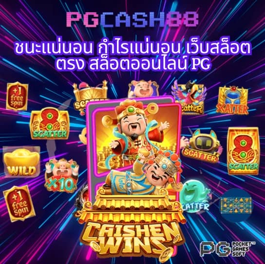 บ้านผลบอล วันนี้ ตารางบอล วันนี้ คืนนี้